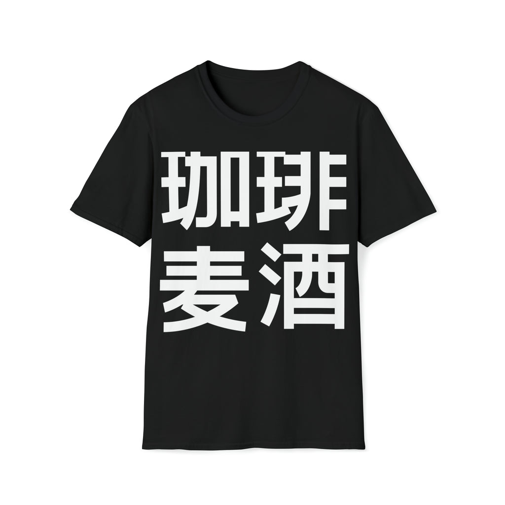 "Clash" Unisex Soft Cotton Tee
