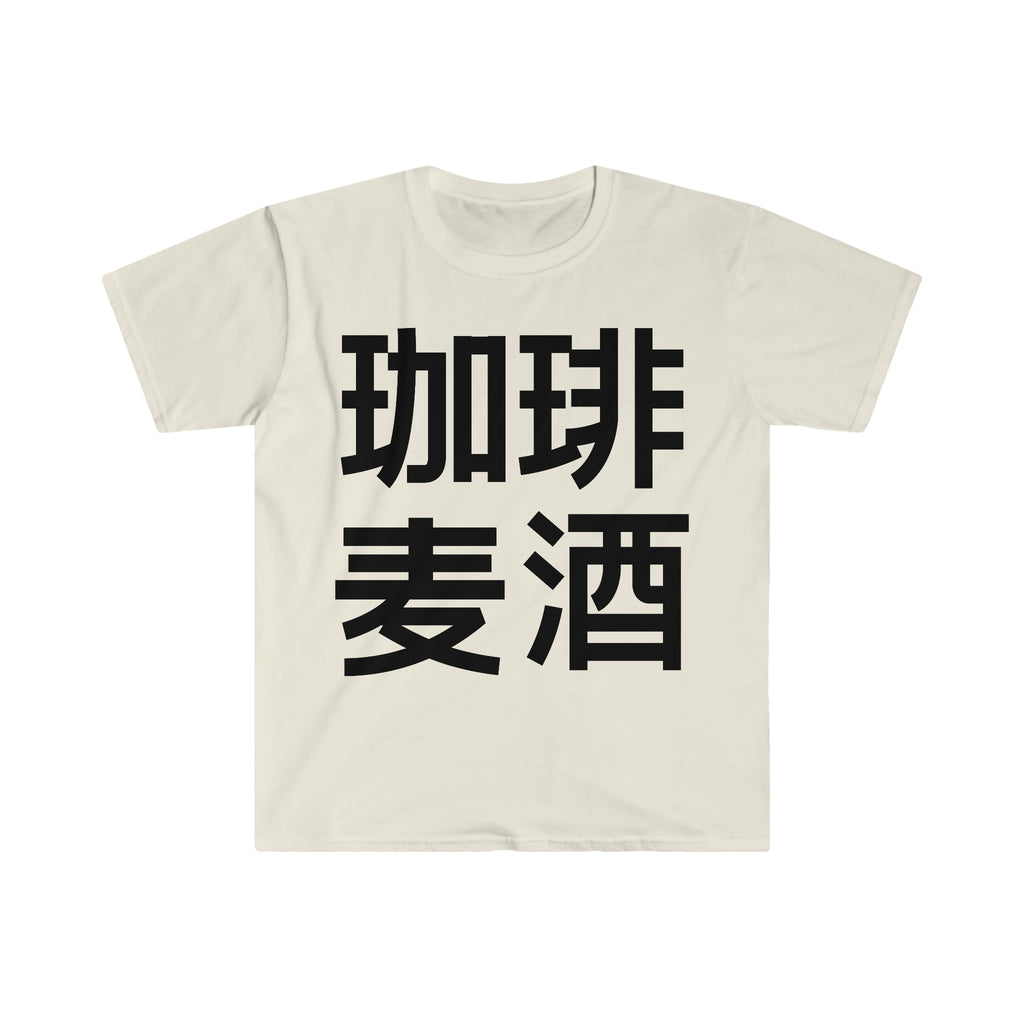 "Nagoya Clash" Unisex Softstyle T-Shirt