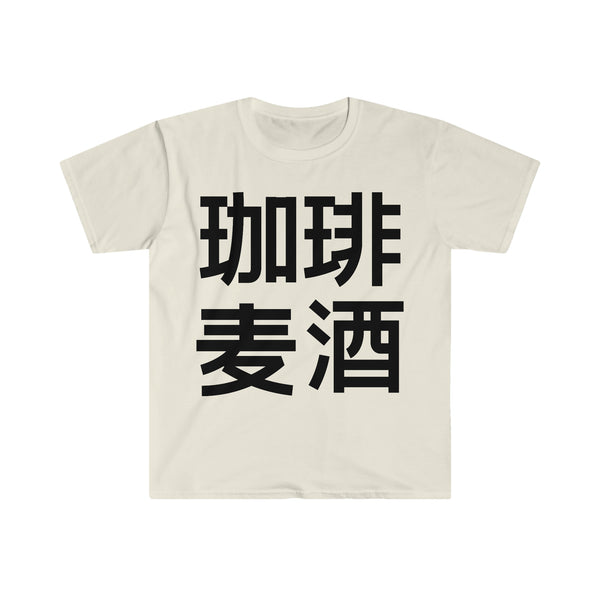 "Nagoya Clash" Unisex Softstyle T-Shirt